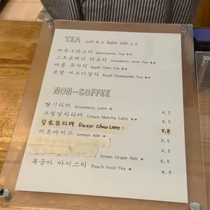 나훔커피하우스 리뷰 사진
