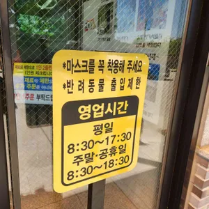 교리김밥 리뷰 사진