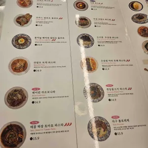빠레뜨한남 리뷰 사진