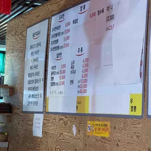 용문산천년짬뽕 리뷰 사진