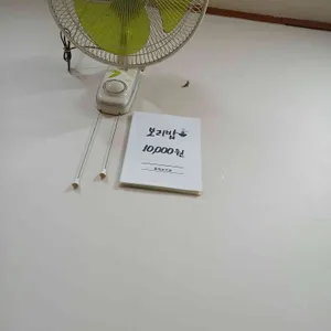 할매보리밥 리뷰 사진