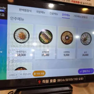 가마솥순대국밥 리뷰 사진
