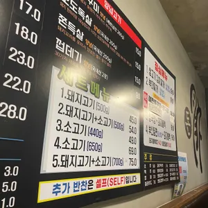 식껍 리뷰 사진