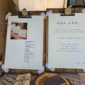 자연도 소금빵 in 연남 리뷰 사진