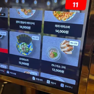 파친코 리뷰 사진