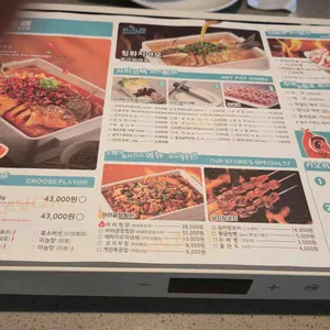 반티엔야오 카오위 리뷰 사진