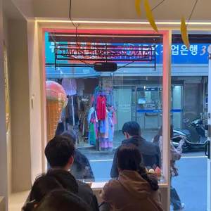 빙점강하력 리뷰 사진