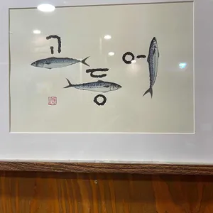 자반고 리뷰 사진