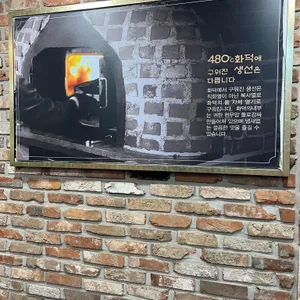 자반고 리뷰 사진