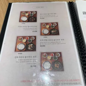 돌장각 리뷰 사진