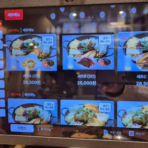 보니보니 즉석떡볶이 리뷰 사진