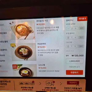 생어거스틴 리뷰 사진