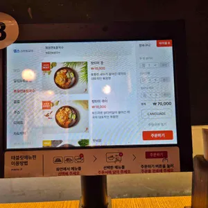 생어거스틴 리뷰 사진