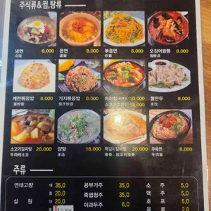 대박양꼬치 리뷰 사진