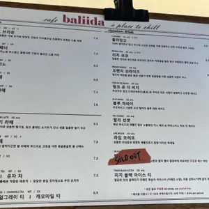 발리다 리뷰 사진