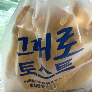 파리바게뜨 사진