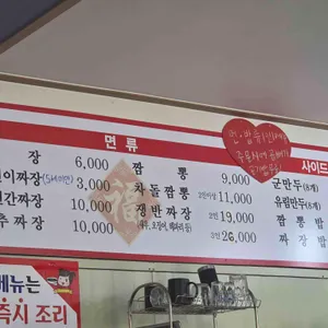 성지 리뷰 사진