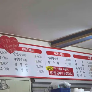 성지 리뷰 사진
