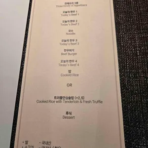 수린 한남 리뷰 사진