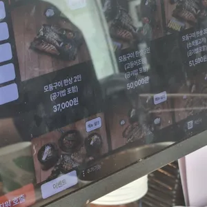 달빛에구운고등어 리뷰 사진