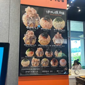 바쿠단야끼 리뷰 사진