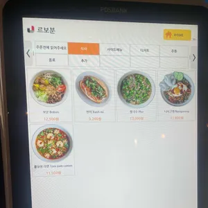 르보분 리뷰 사진