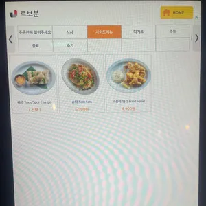 르보분 리뷰 사진