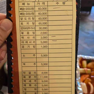 팽오리농장 리뷰 사진