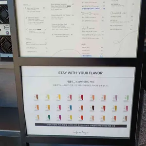 에클로그 리뷰 사진