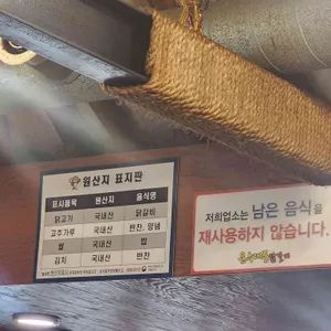 운수대통 닭갈비 리뷰 사진