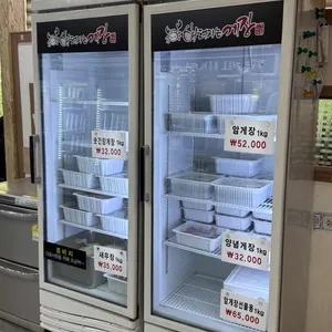 배터지는게장 리뷰 사진