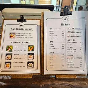 산과구름아래 리뷰 사진