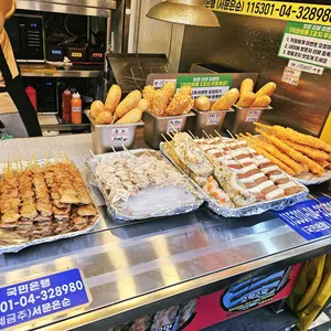 해운대인생꼬치 리뷰 사진