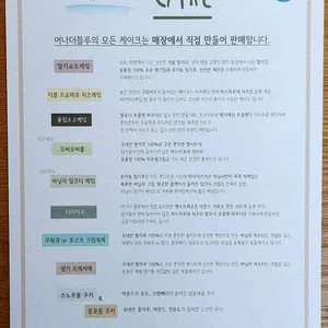 어나더블루 리뷰 사진