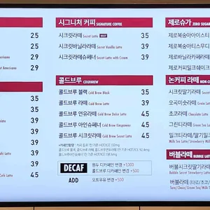 더카페 리뷰 사진