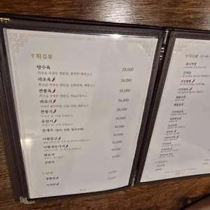 Owner Chef 진선 리뷰 사진