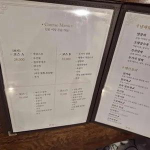 Owner Chef 진선 리뷰 사진
