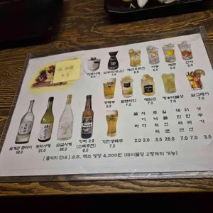 토리아에즈 리뷰 사진