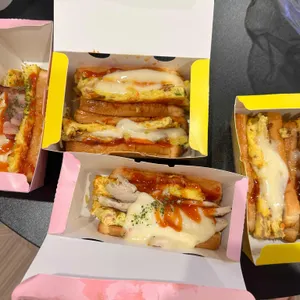문토스트 사진