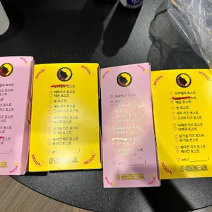 문토스트 리뷰 사진