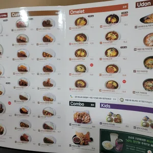 봉추찜닭 리뷰 사진