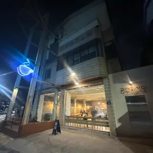 공간시필 리뷰 사진