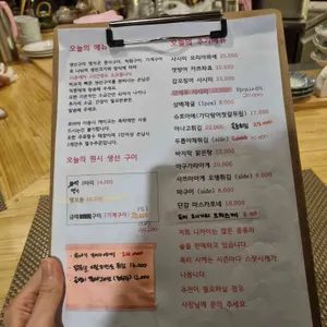로바타니카이 리뷰 사진