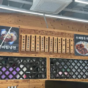 남도면옥 리뷰 사진