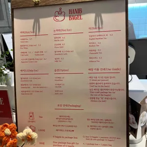 한입베이글 리뷰 사진