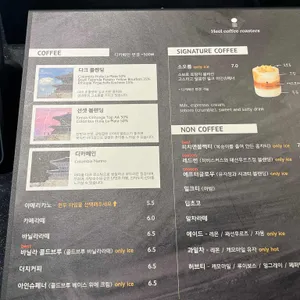 헤올커피로스터즈 리뷰 사진