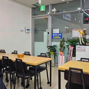 한식뷔페칠성 리뷰 사진