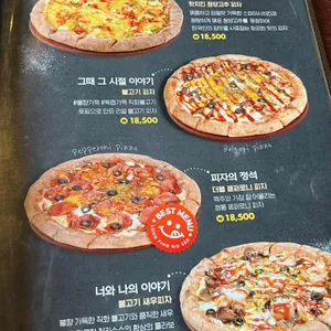 롱타임노씨 리뷰 사진
