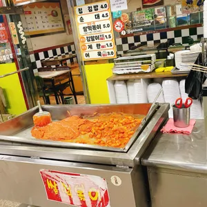수진분식 사진