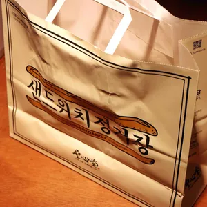 성심당샌드위치정거장 리뷰 사진